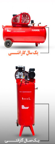کمپرسور 1000 لیتری 4سیلندر با گارانتی 1ساله تعویض موتور