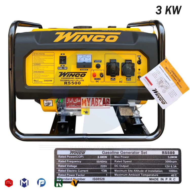 -موتور برق وینکو 3 کیلووات هندلی مدل R5500